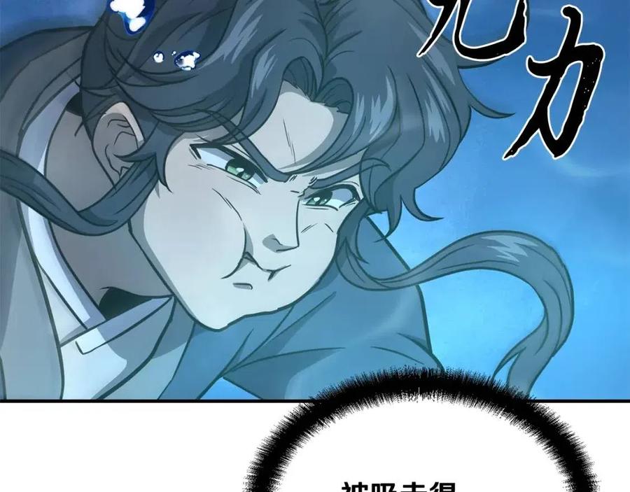 第18话 逃出生天247