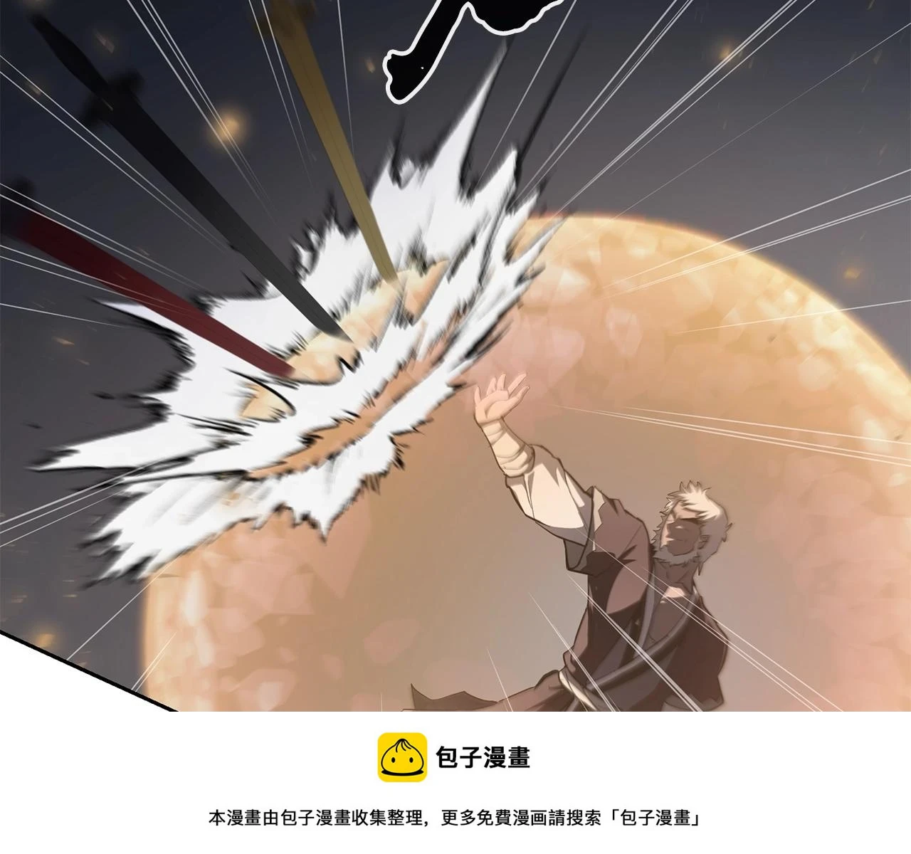 第80话 力挽狂澜149