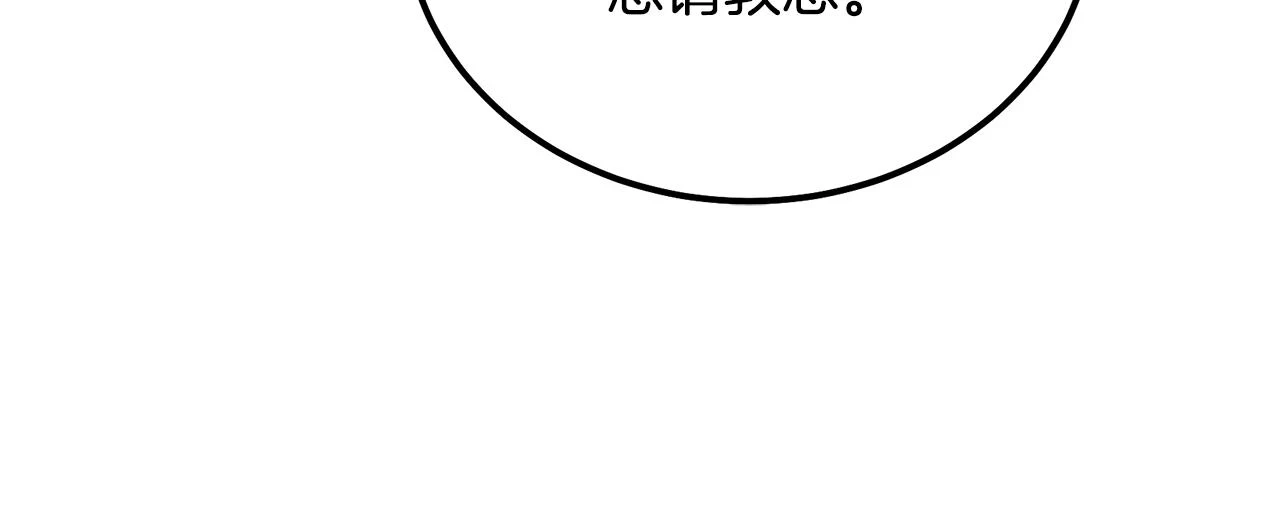 第81话 功成名就94