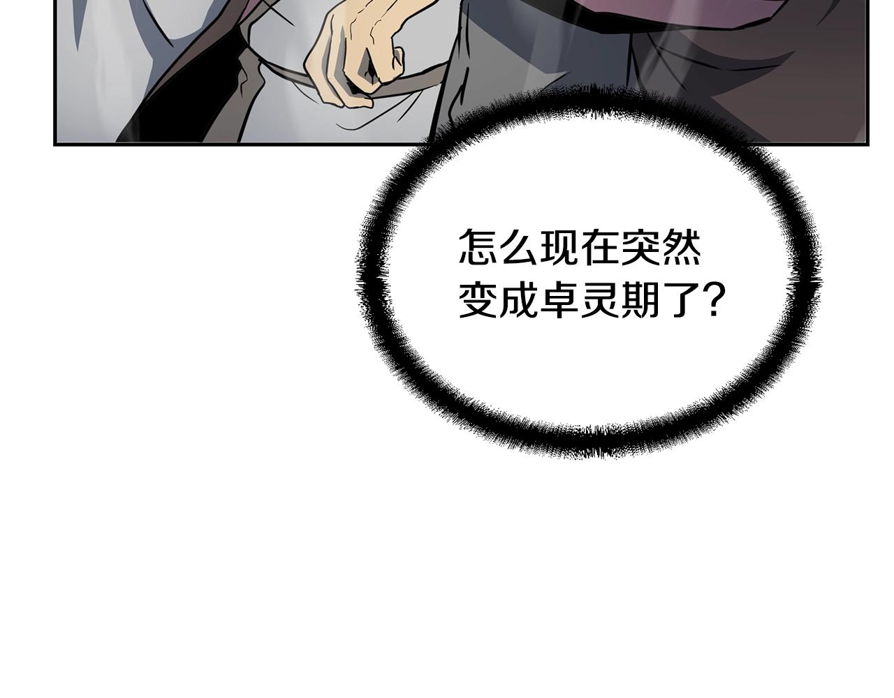 第34话 报仇雪恨174