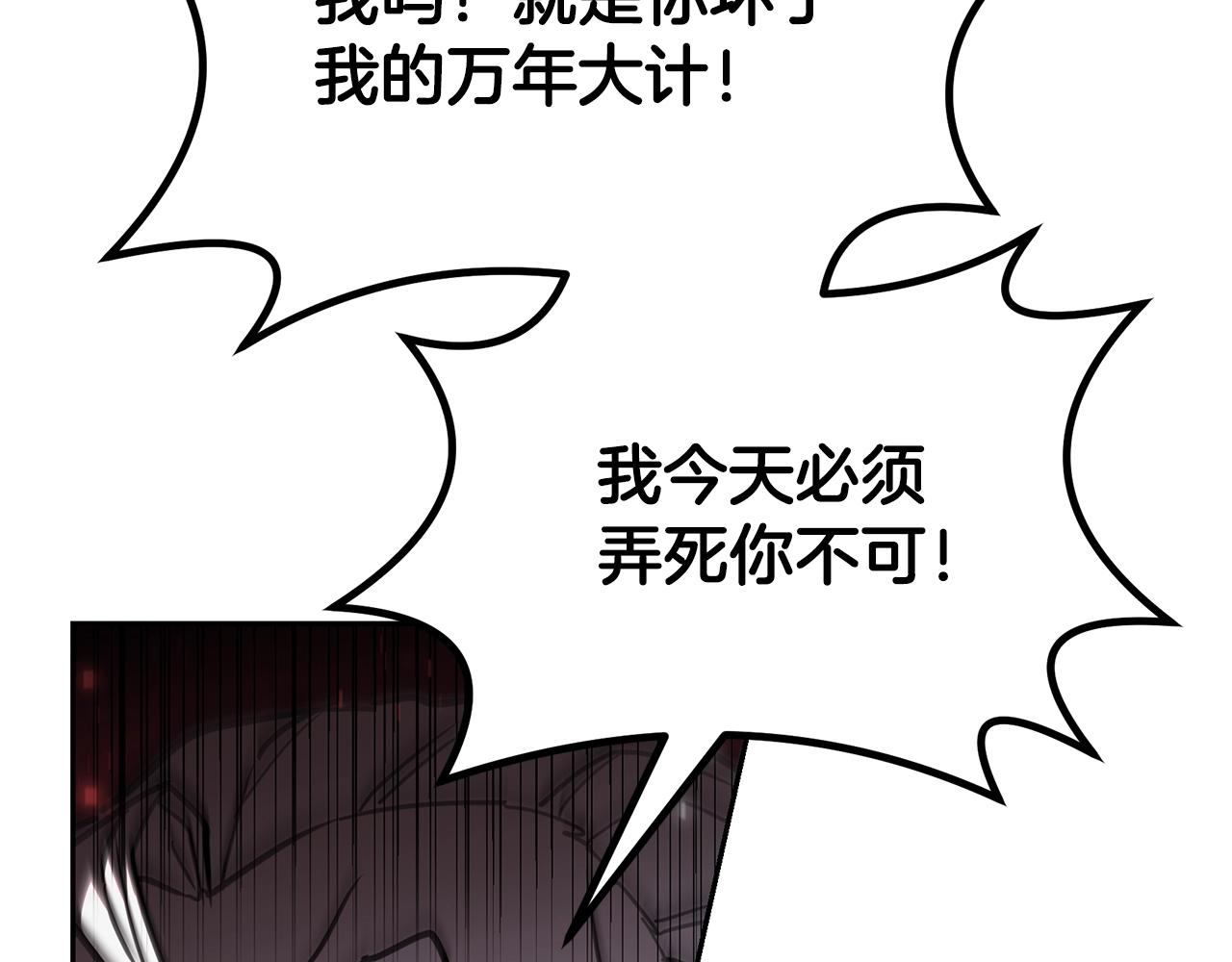 第75话 夺宝大战71