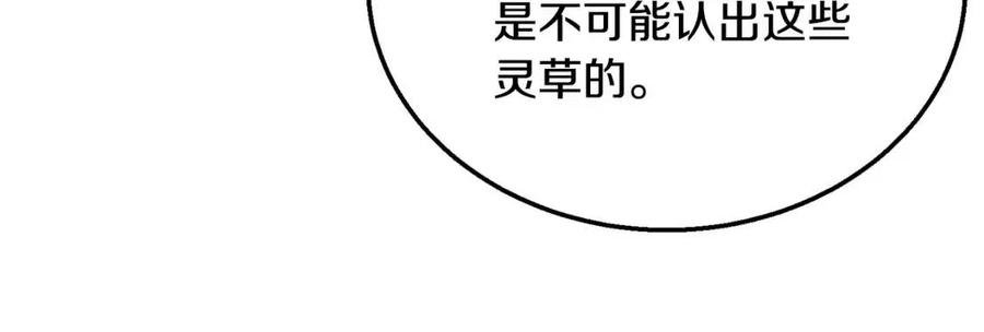 第19话 登陆异国109
