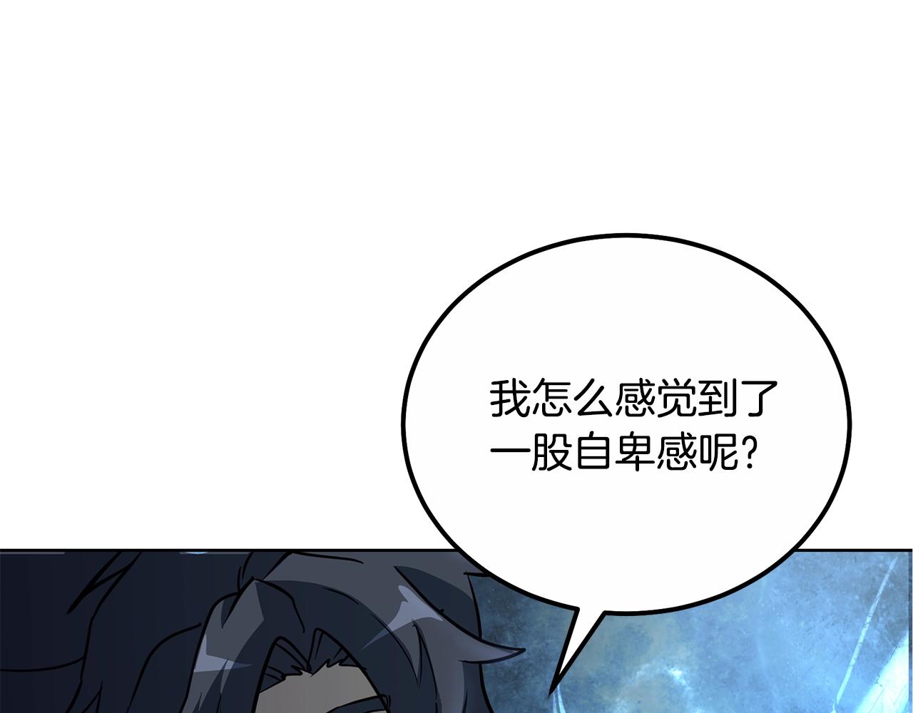 第59话 祸从天降92