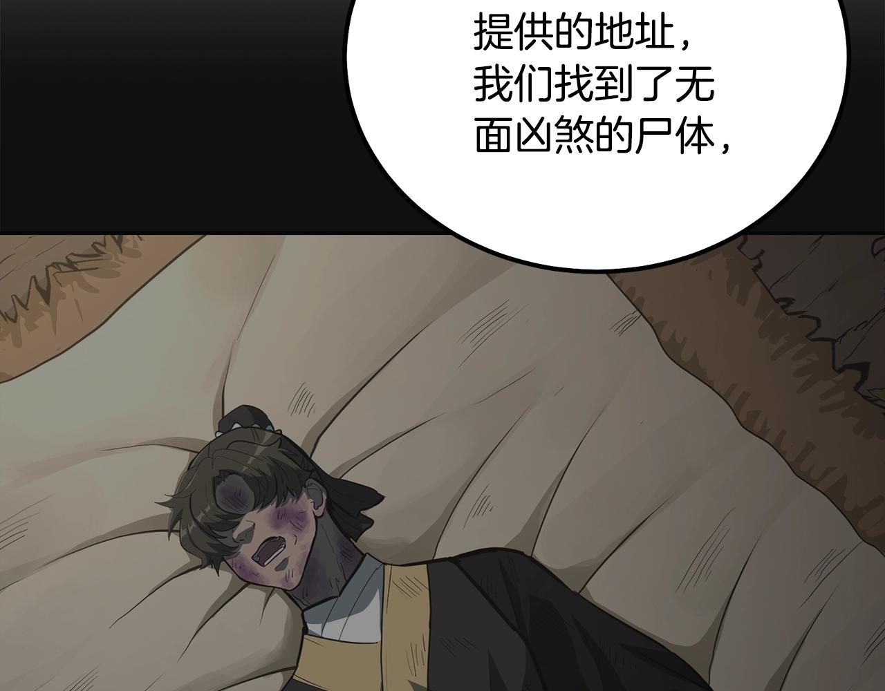 第64话 长期合作52