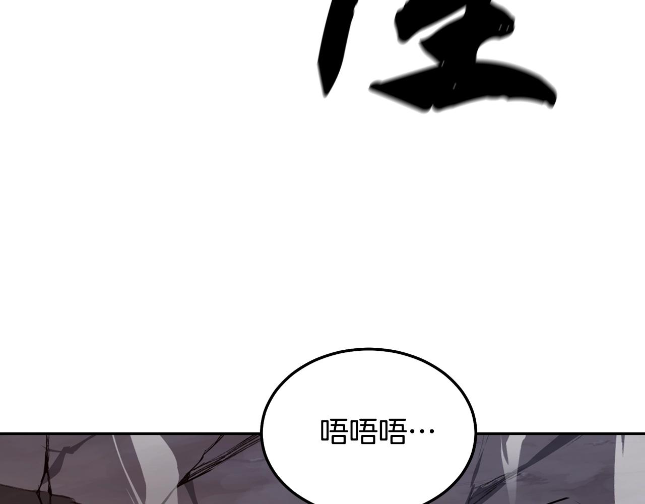 第33话 灭门之祸197