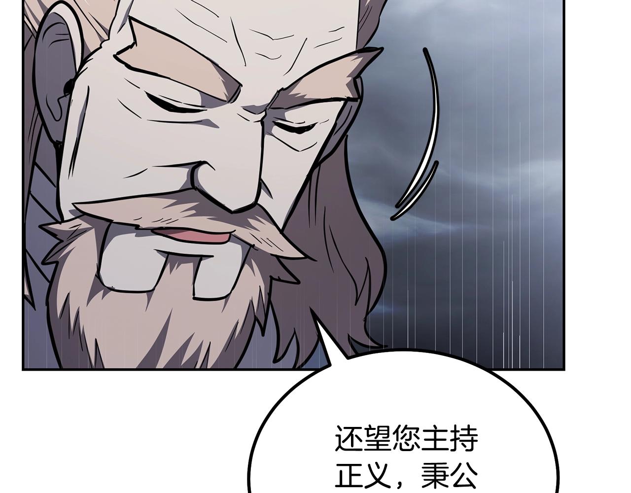第78话 命运之战177