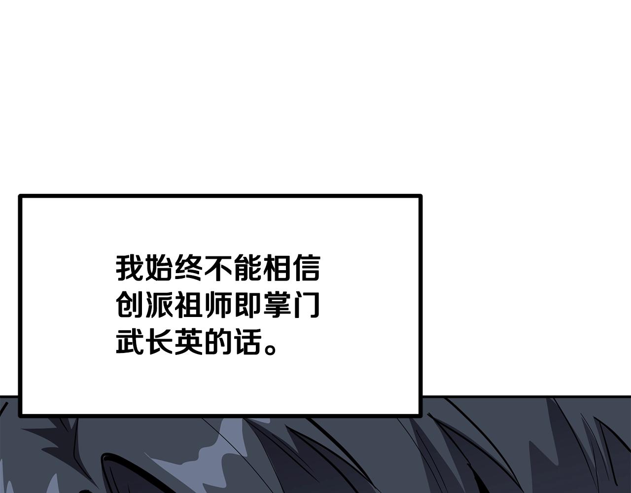 第70话 藏书阁113