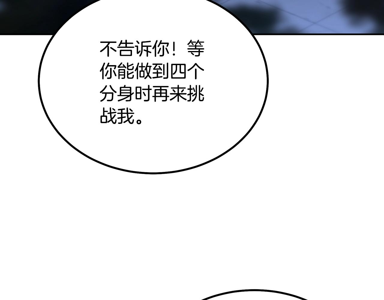 第33话 灭门之祸55