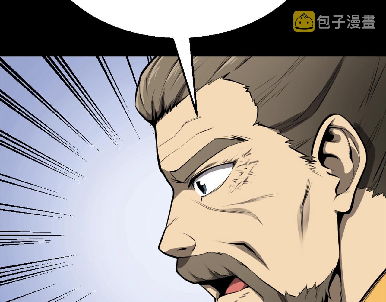 第5话 登上天态期136