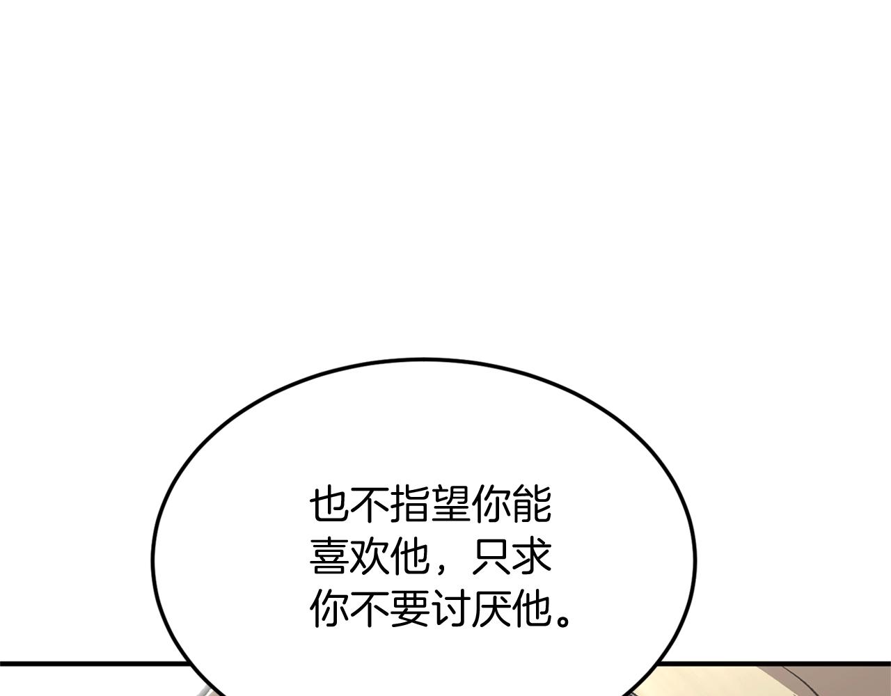 第2话 秘密240