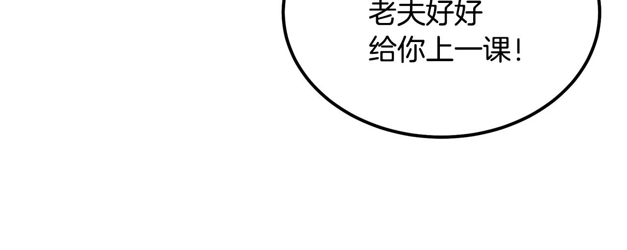 第80话 力挽狂澜82
