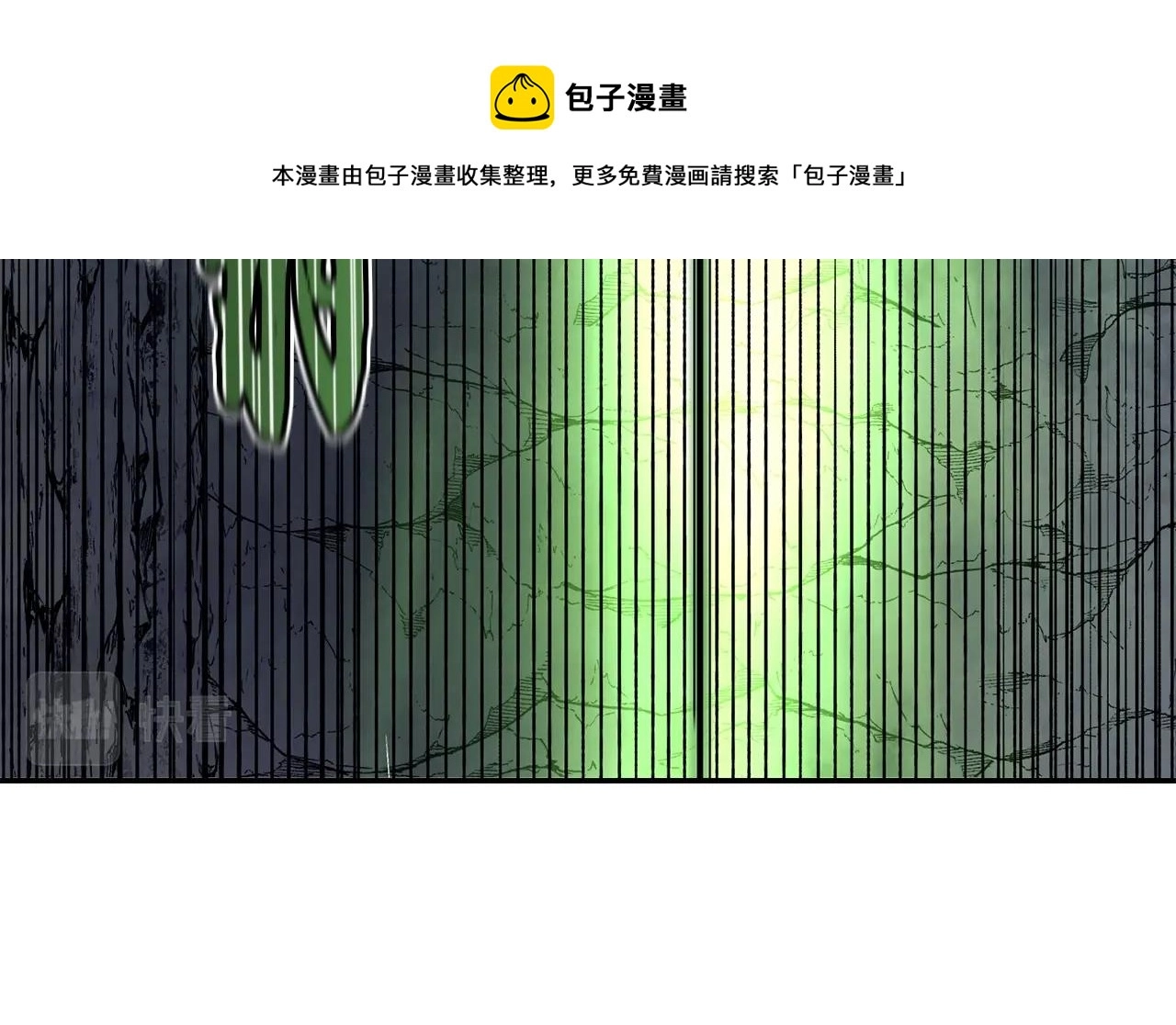 第26话 顶级妖兽228