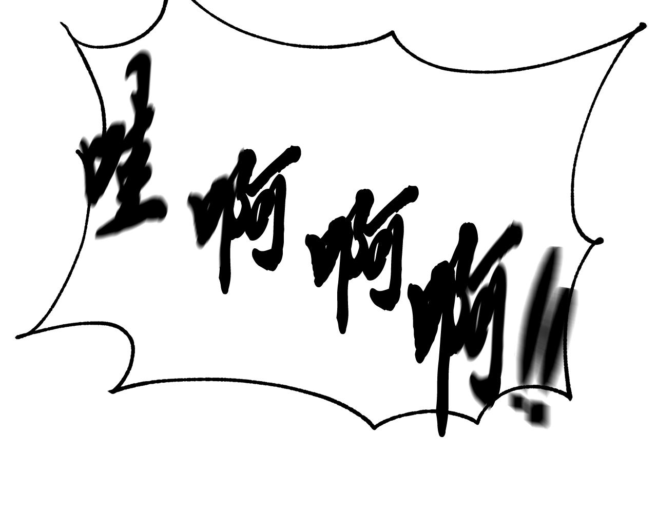 第43话 设计除贼177