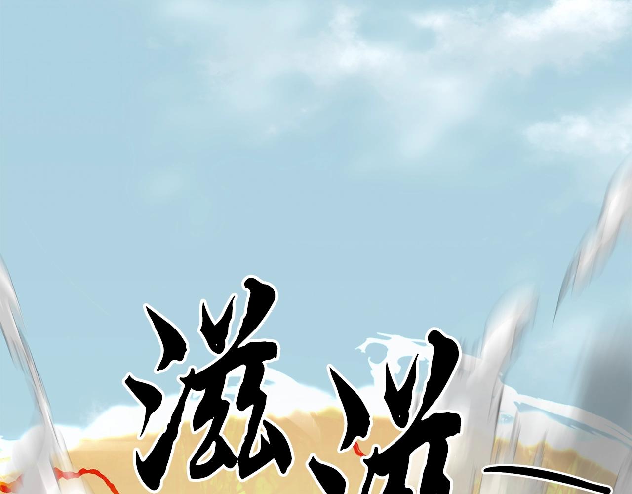 第25话 来者不善237