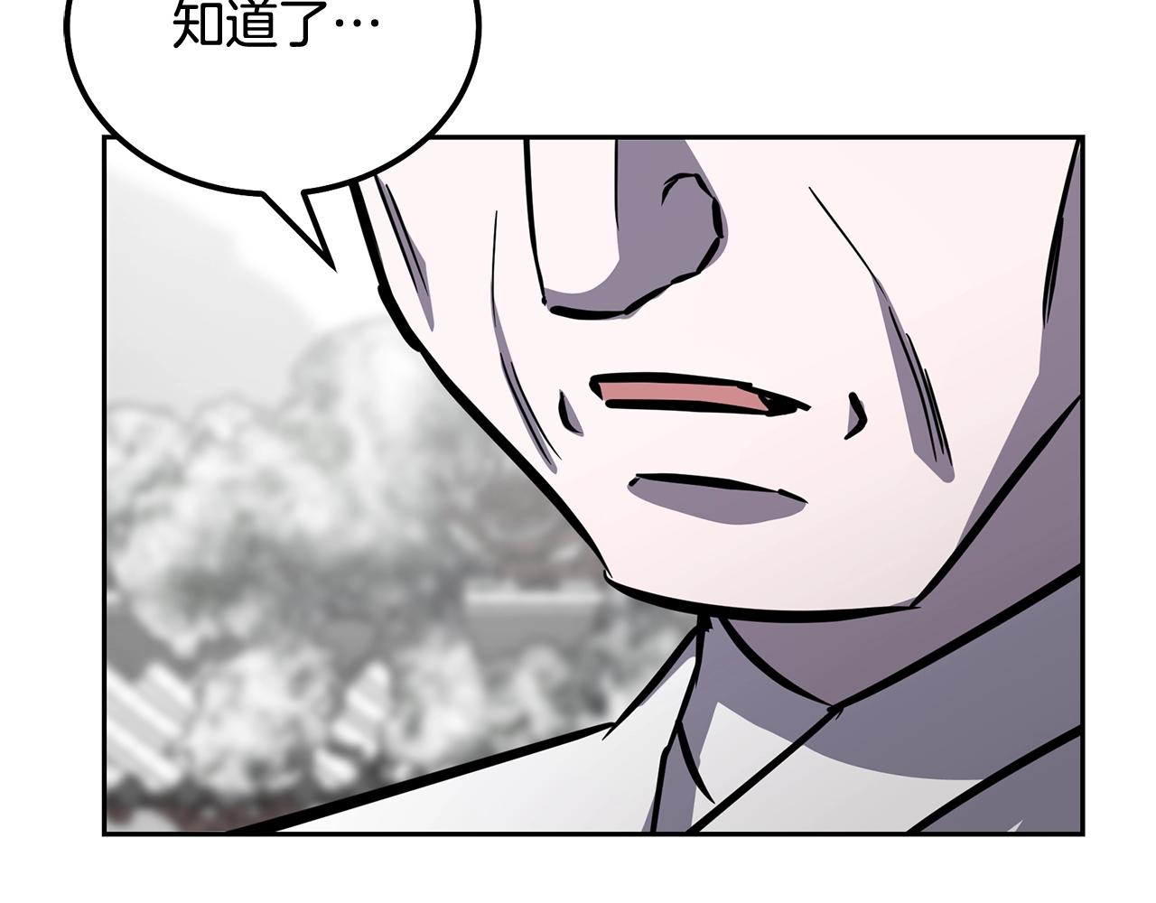 第68话 自证清白202