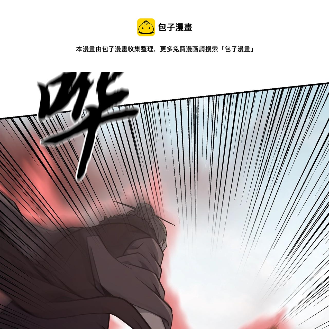 第25话 来者不善244