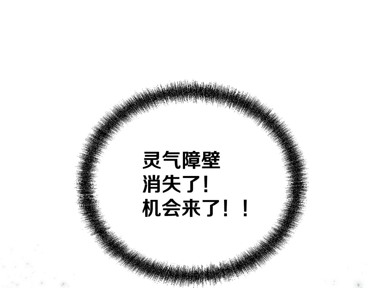 第80话 力挽狂澜172