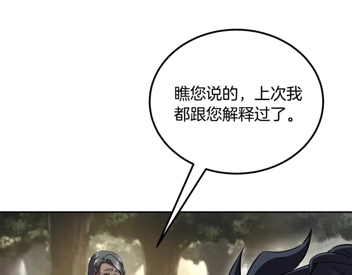 第86话 临机应变35