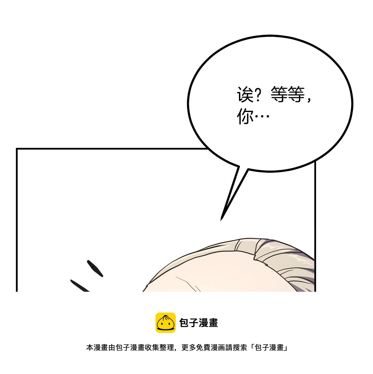 第30话 血雨腥风104