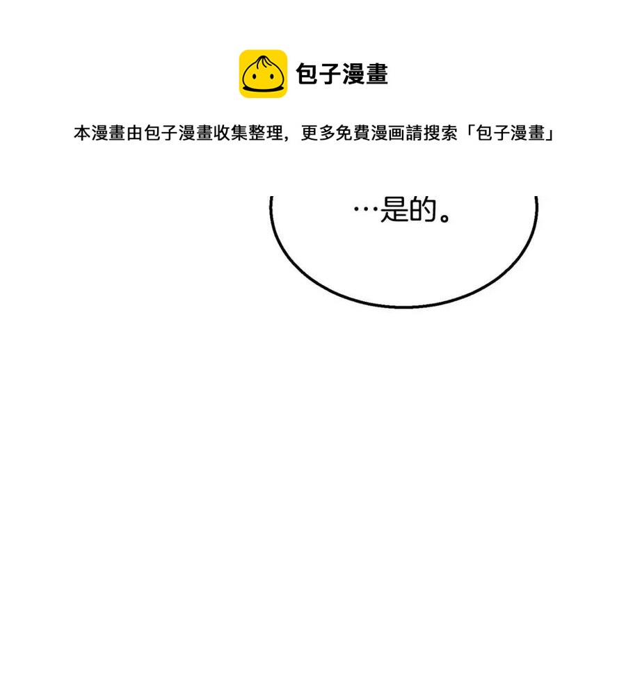 第13话 离开魔寿林168