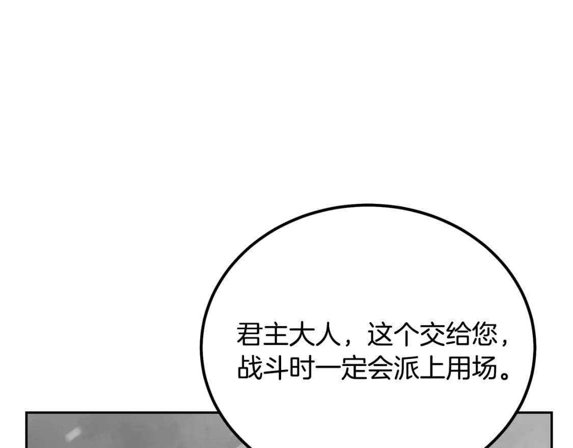 第100话 新的开始62