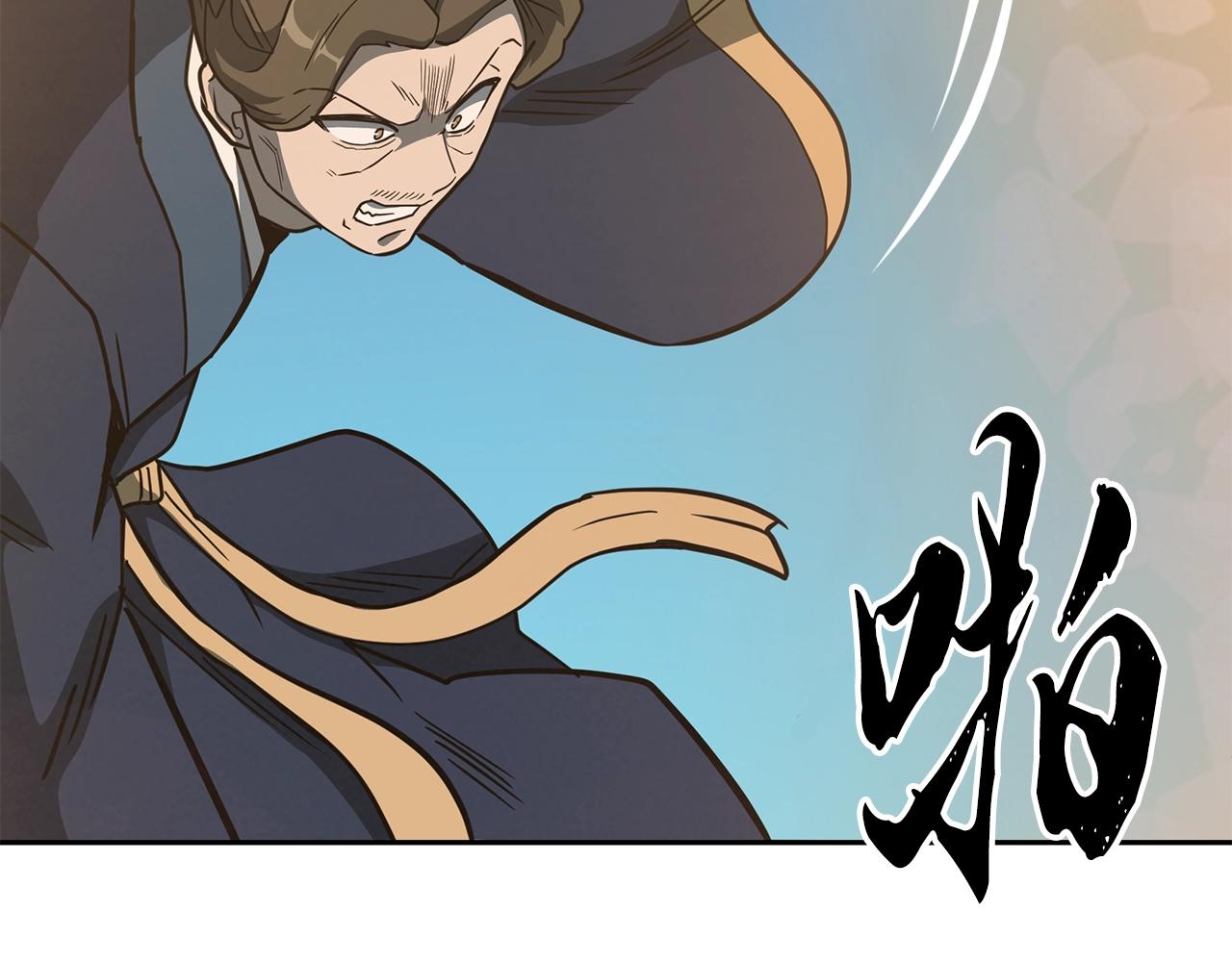 第62话 世纪之战136