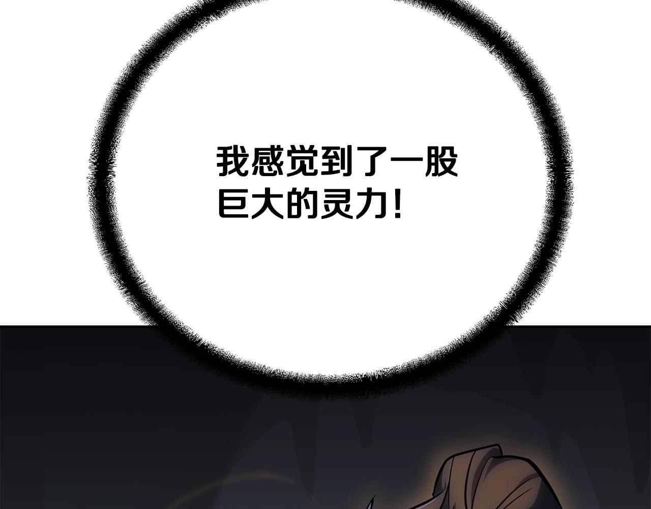 第77话 达成阳广期130