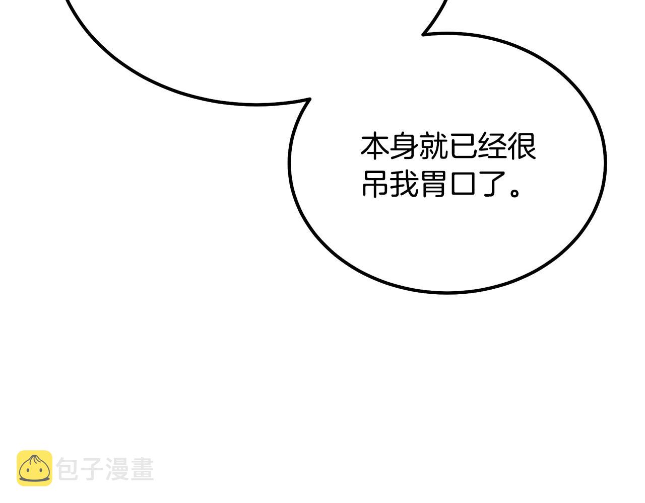第58话 是福是祸7