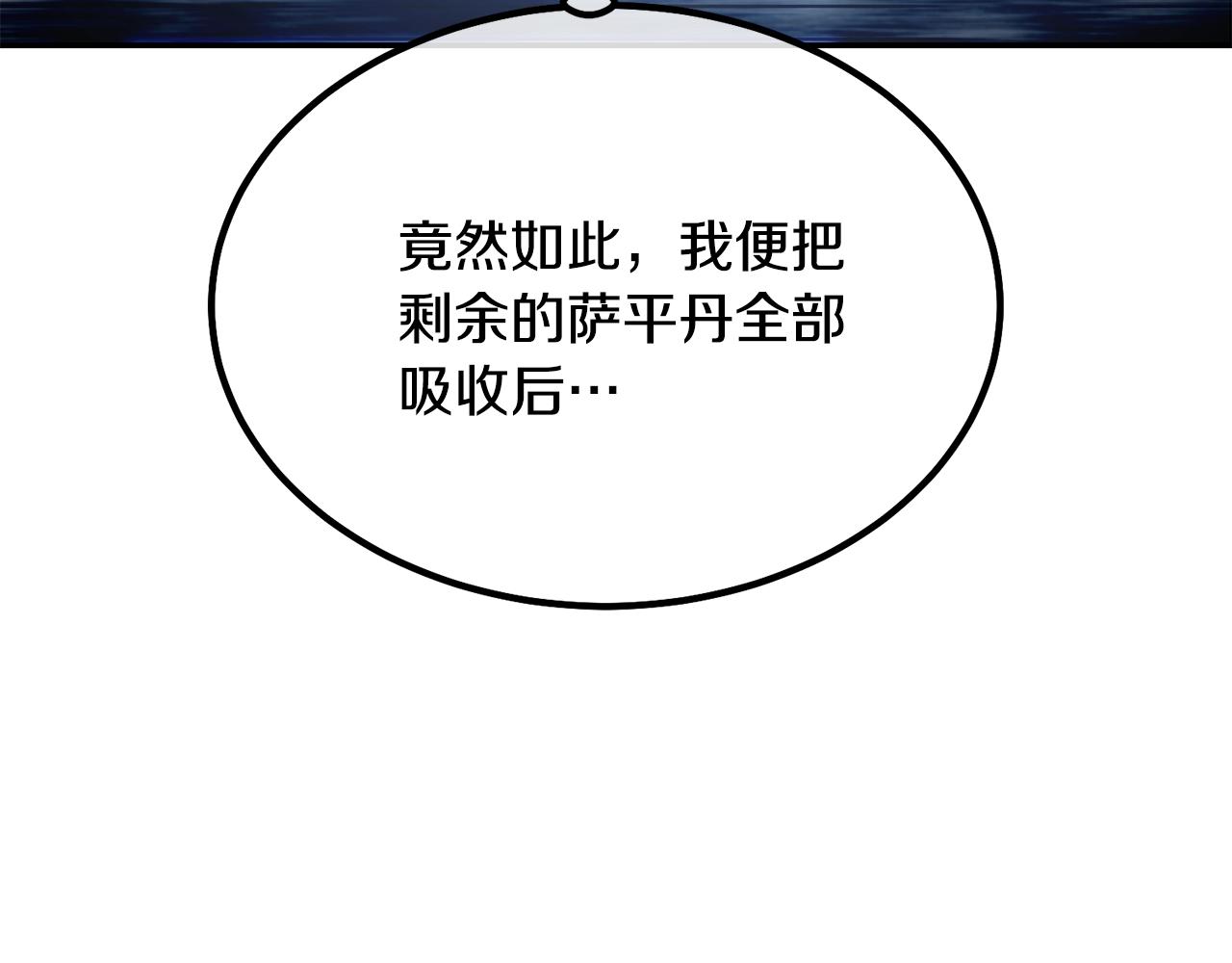 第28话 达成卓灵期121