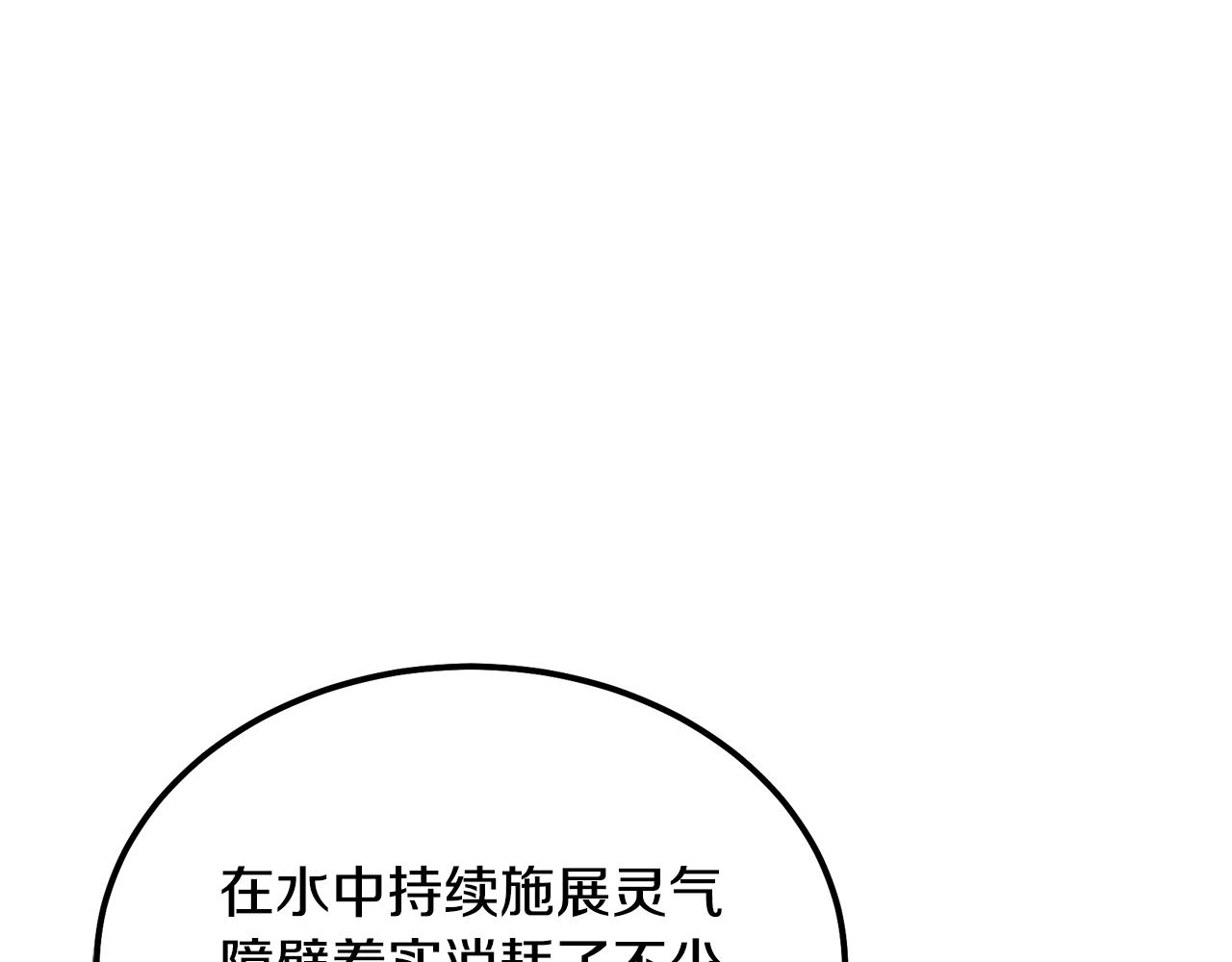 第49话 被迫开工171