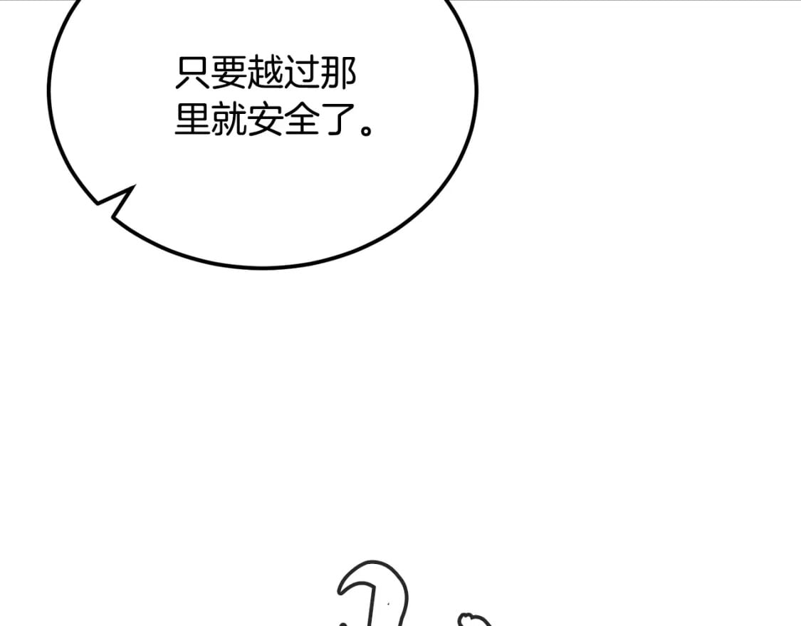 第98话 虎口救人182