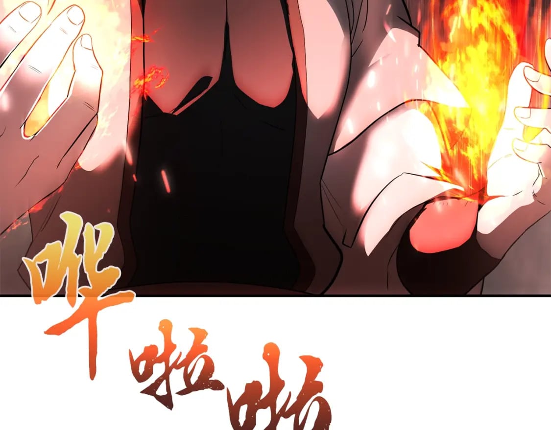 第89话 划算的交易11