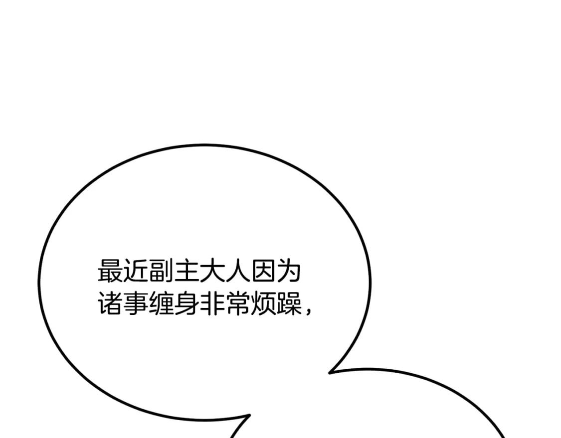 第97话 我们来救你了42