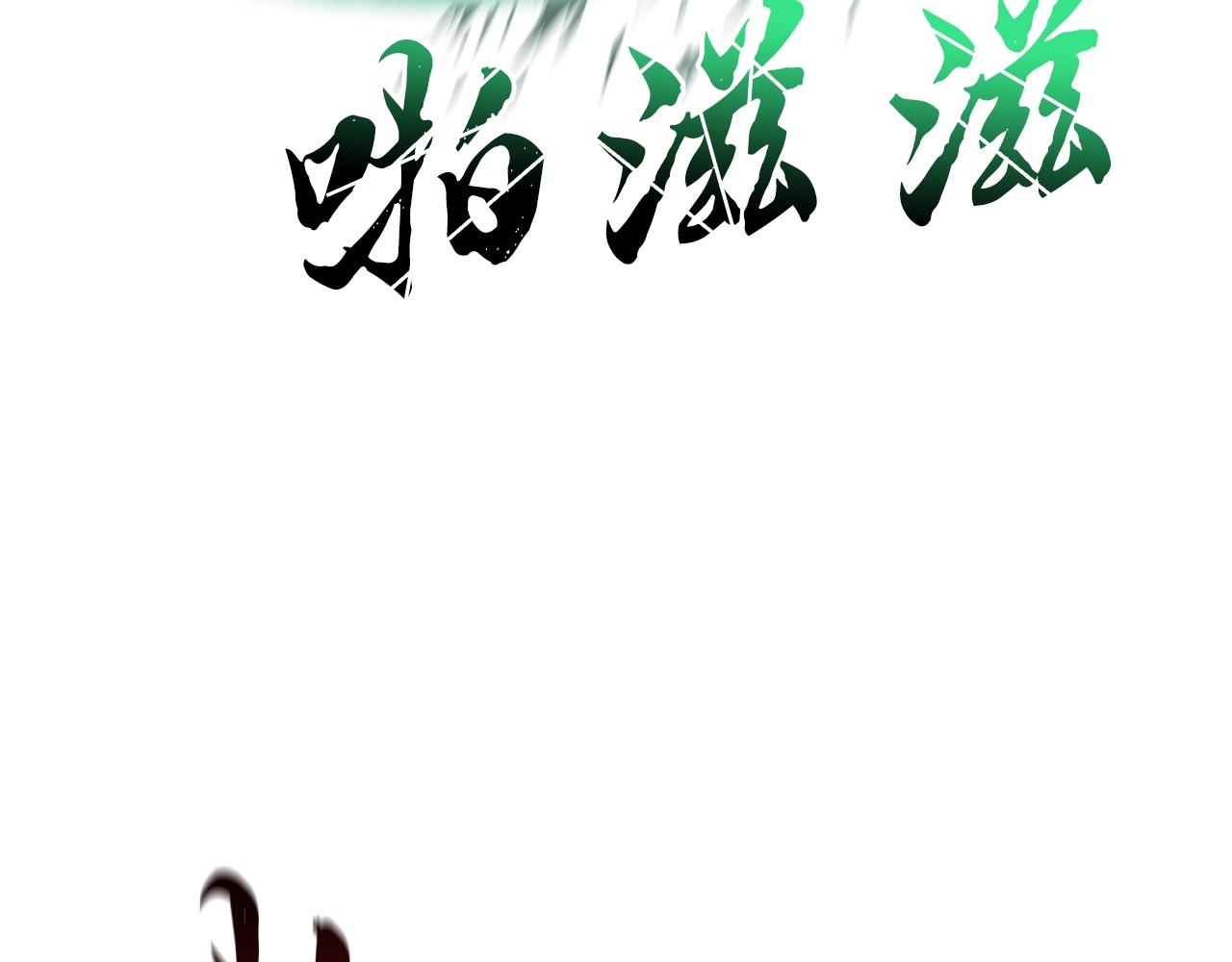 第79话 藏龙卧虎108