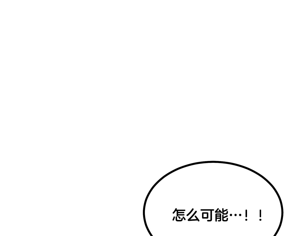 第37话 门派危机194