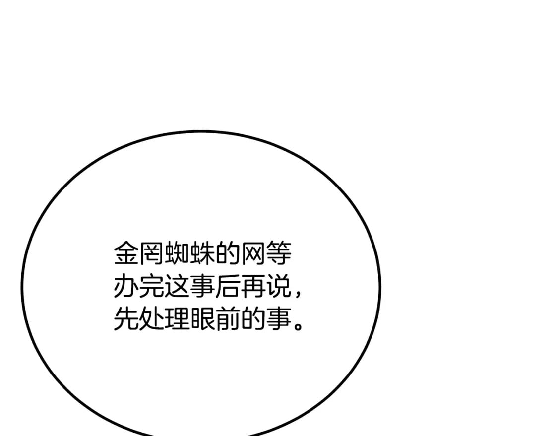 第91话 不打不相识57