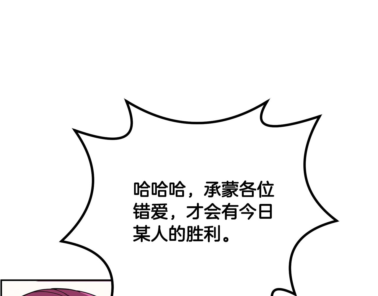 第55话 比武招亲117