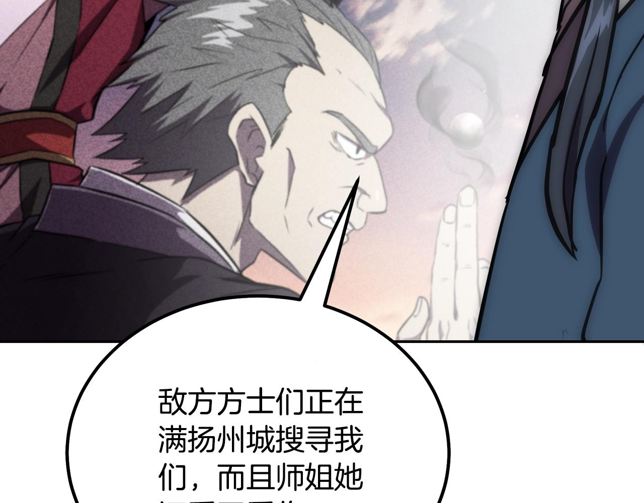 第39话 小姐的爱慕183