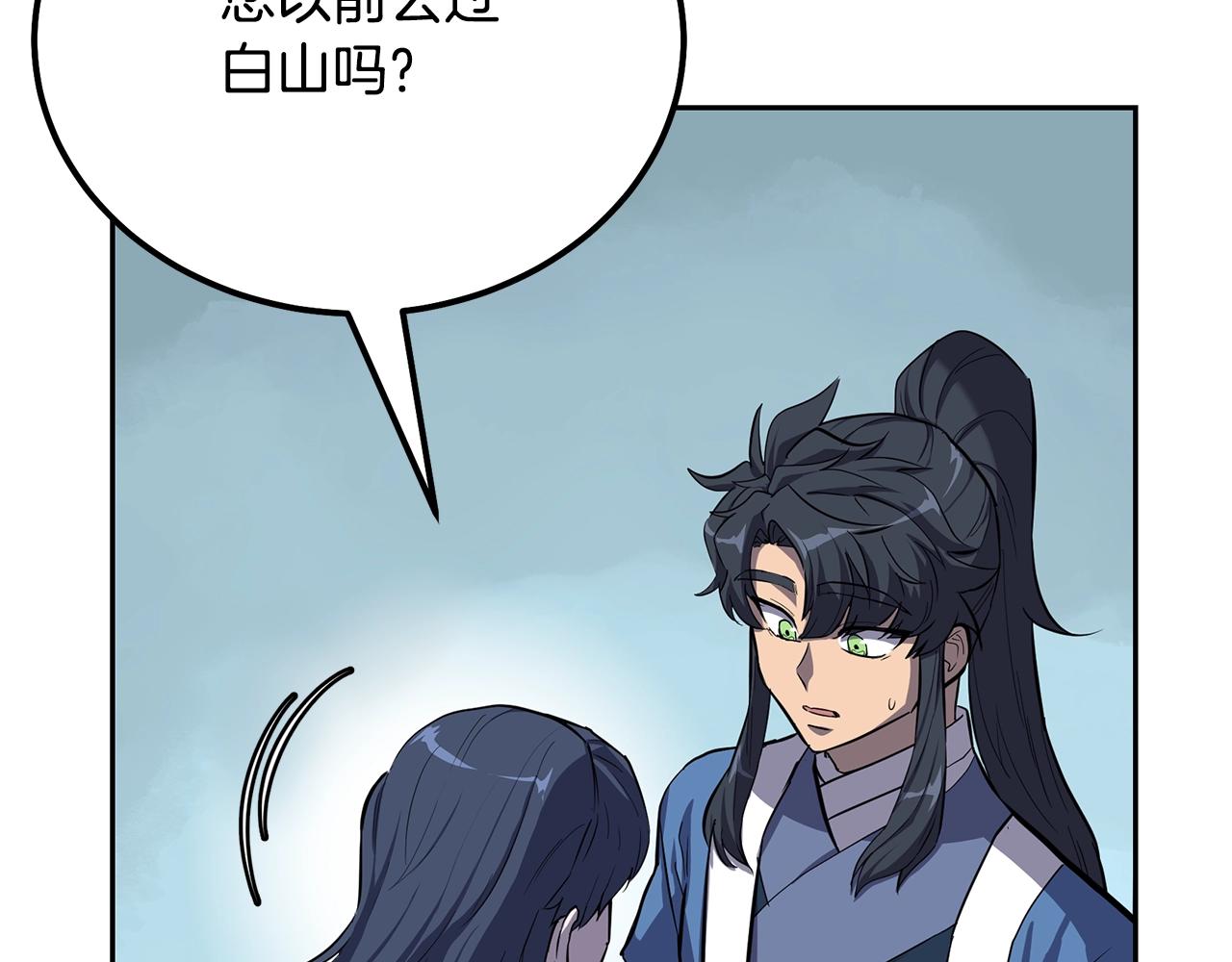 第68话 自证清白115
