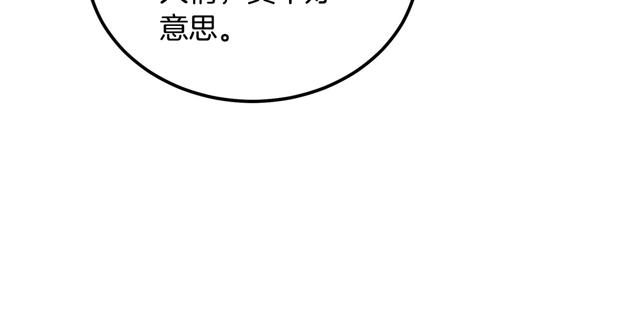 第44话 进军龟裂127