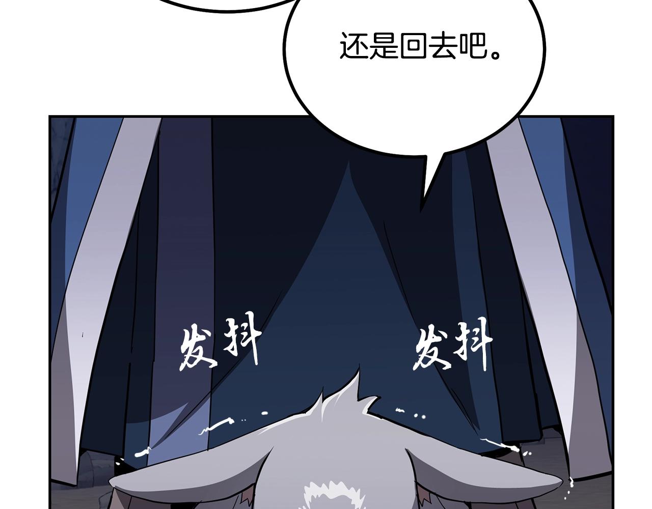 第71话 冰封禁地191