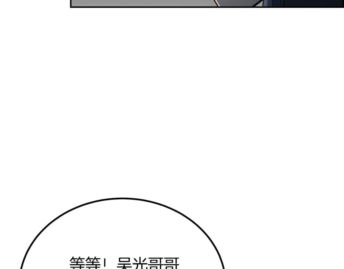 第91话 不打不相识126