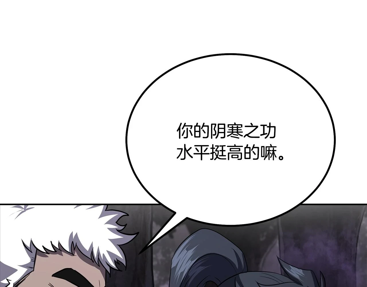 第82话 进入践毒地142