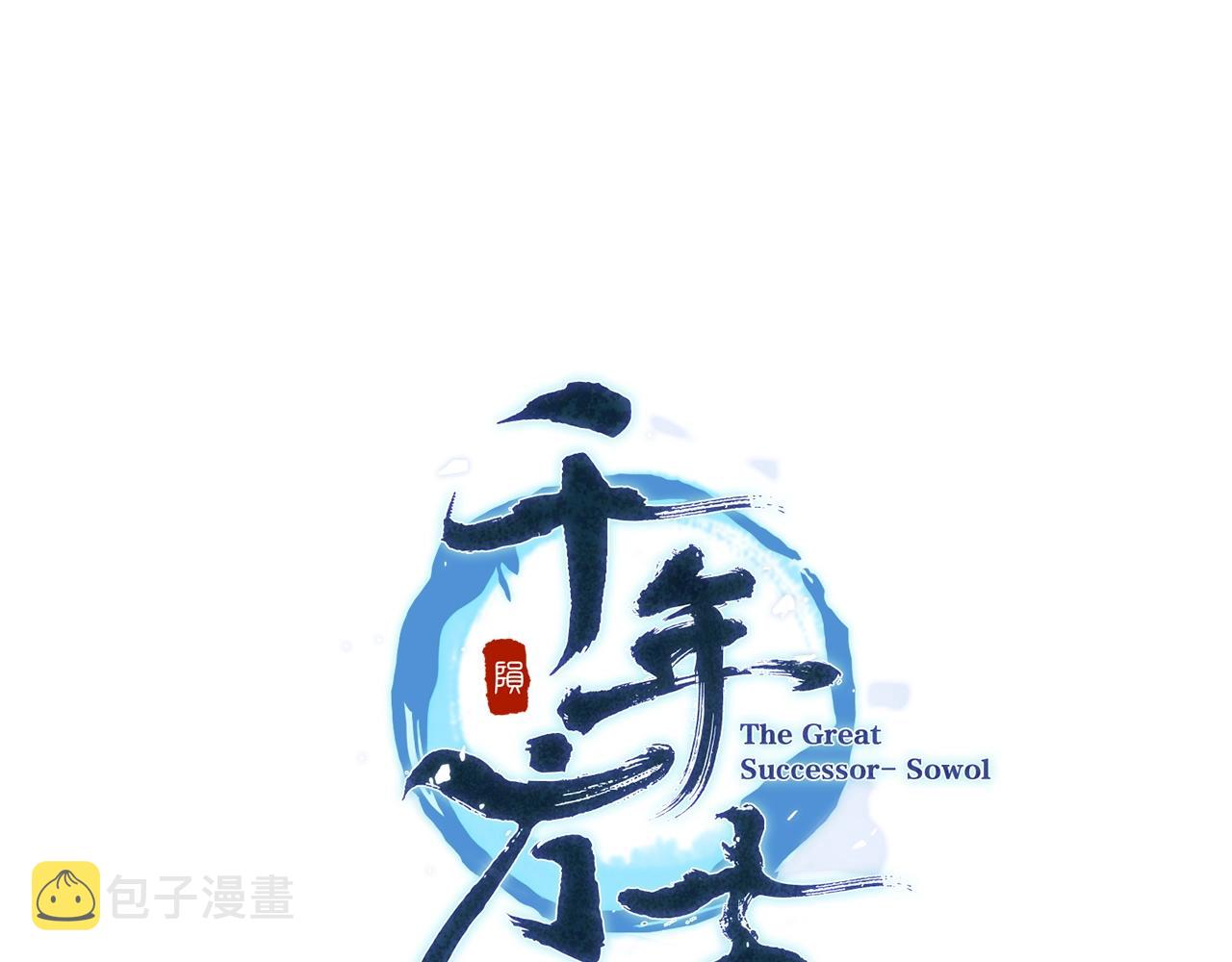 第2话 秘密117