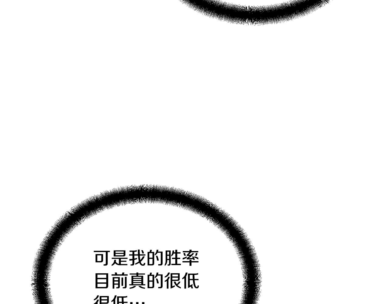 第55话 比武招亲171