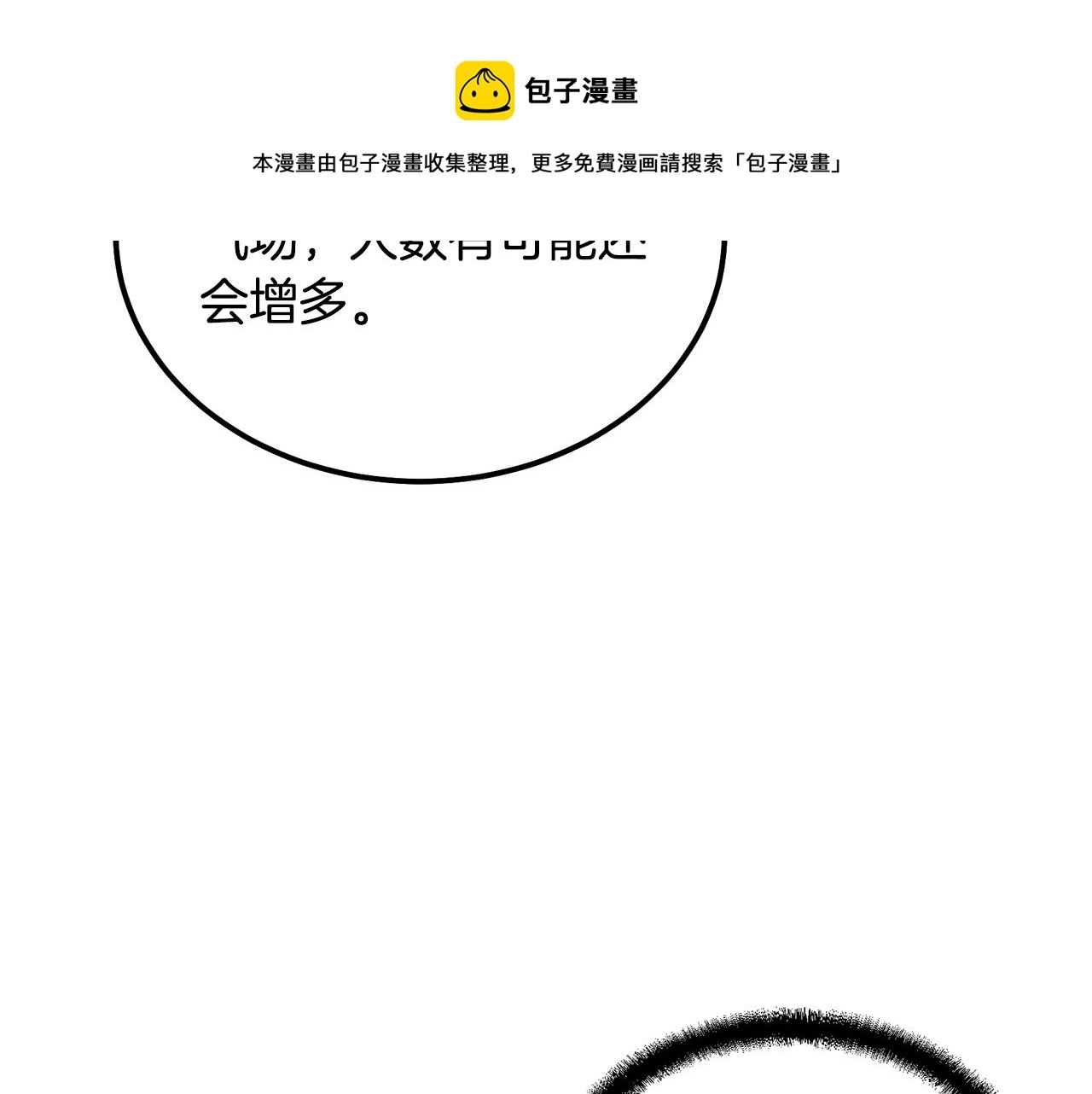 第34话 报仇雪恨180