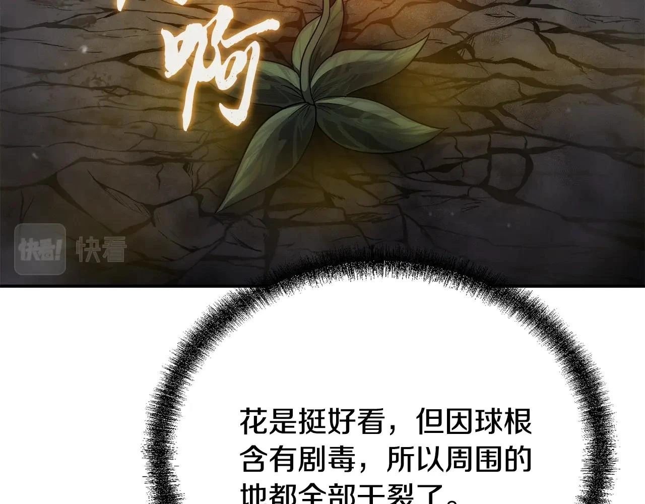 第84话 副主的布局189