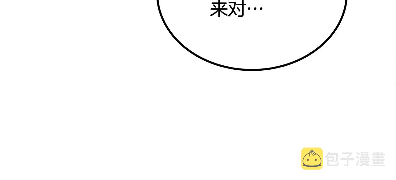 第47话 神秘的老者195