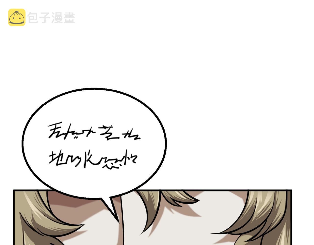 第2话 秘密103