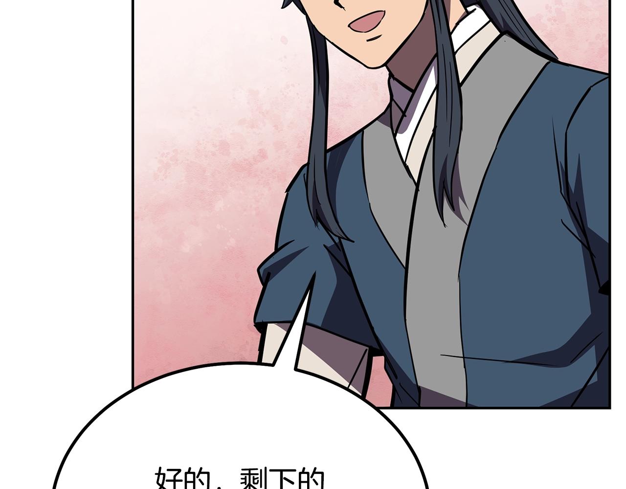 第54话 封印元婴159